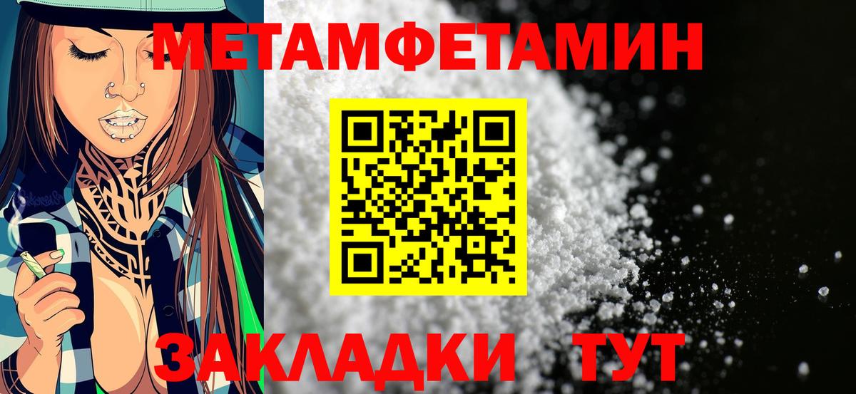 Лосино-Петровский  АМФ  Вход с VPN  Амфетамин 98% 