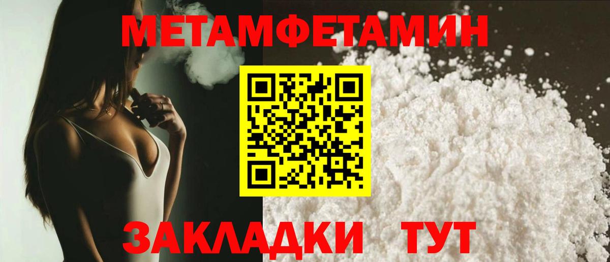 Амфетамин VHQ Лосино-Петровский