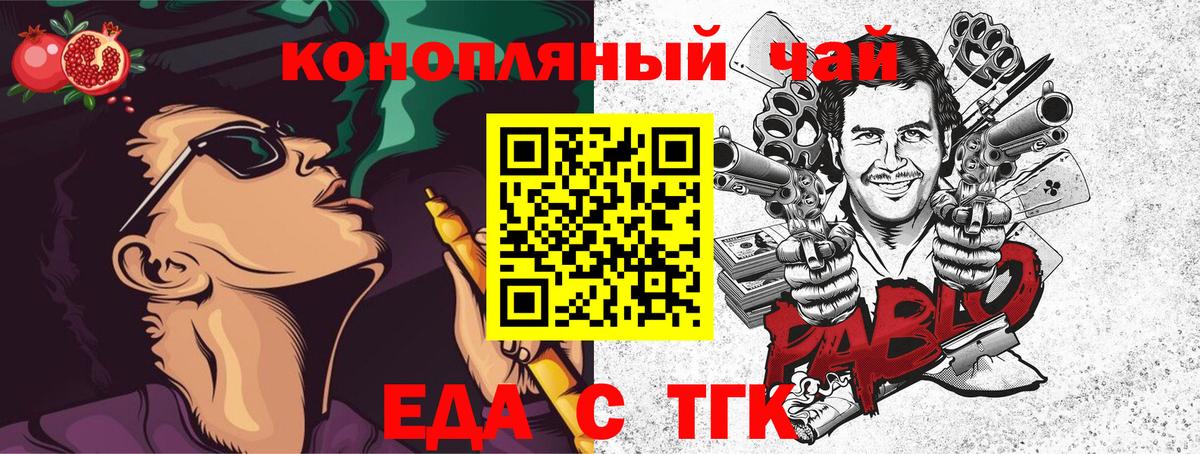 Cannafood конопля  Вход с VPN  Лосино-Петровский 