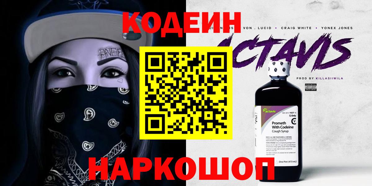 МЕТАДОН Лосино-Петровский