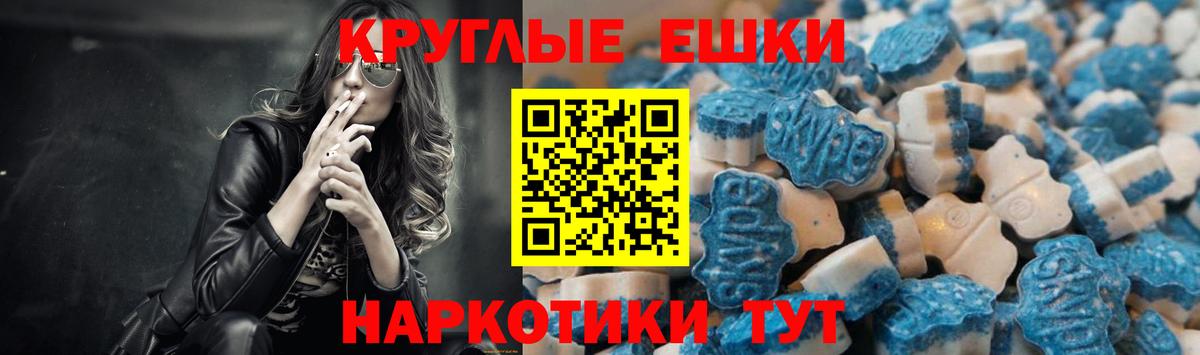 Экстази таблы Лосино-Петровский