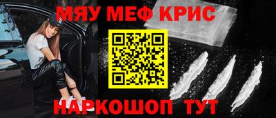 ALPHA PVP Гусиноозёрск
