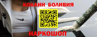 гашишное масло Гусев