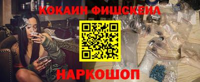 ALPHA PVP Гусиноозёрск