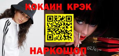 гашишное масло Гусев