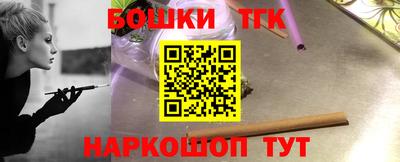 гашишное масло Гусев