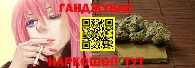 гашишное масло Гусев