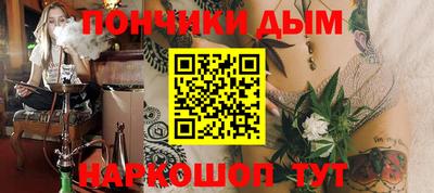 гашишное масло Гусев