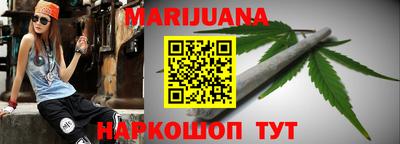 гашишное масло Гусев
