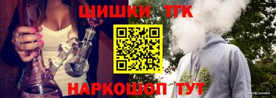 гашишное масло Гусев