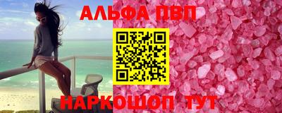 гашишное масло Гусев