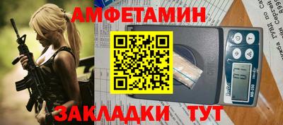 ALPHA PVP Гусиноозёрск