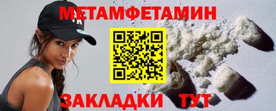 ALPHA PVP Гусиноозёрск