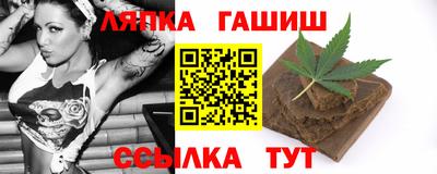 ALPHA PVP Гусиноозёрск