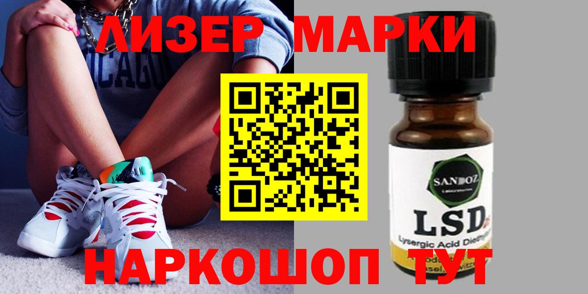Лсд 25 экстази ecstasy  ЛСД экстази  ЛСД экстази ecstasy  Лосино-Петровский  Вход с VPN 