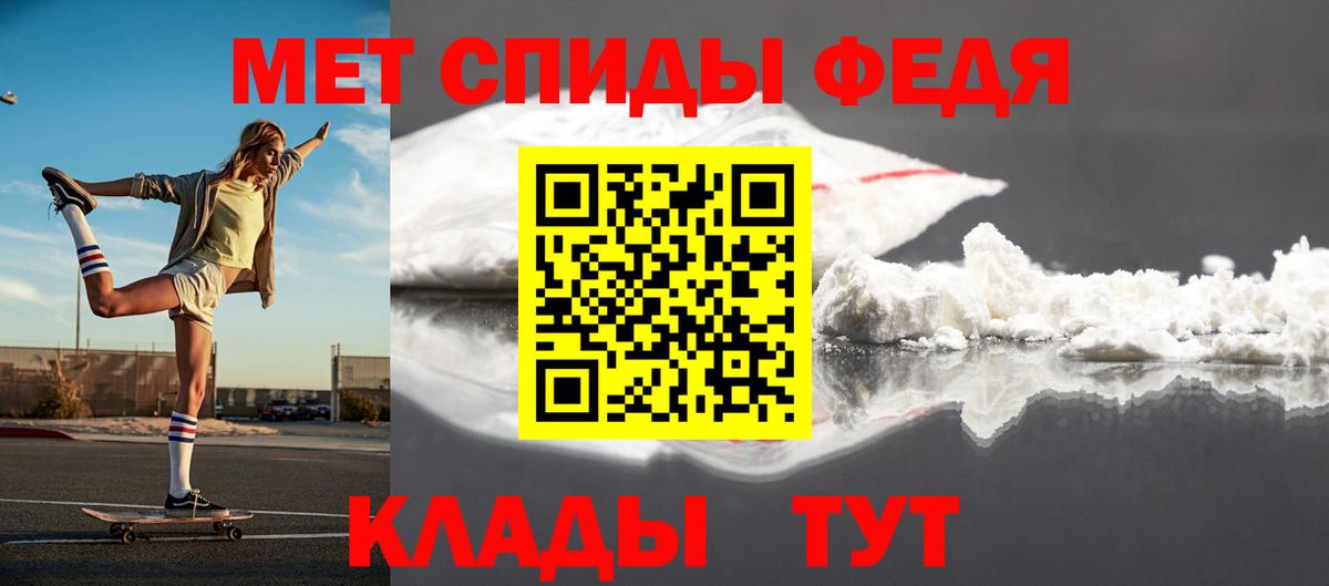 Лосино-Петровский  Метамфетамин витя  Вход с VPN 