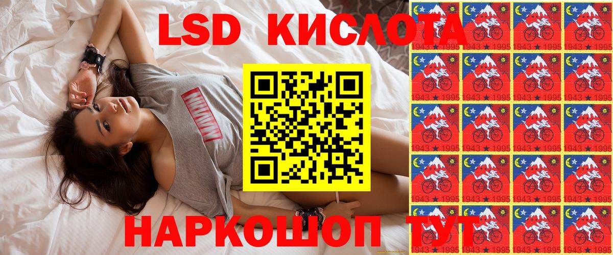 Наркотические марки 1,5мг  Наркотические марки 1,5мг  Лосино-Петровский  Вход с VPN 