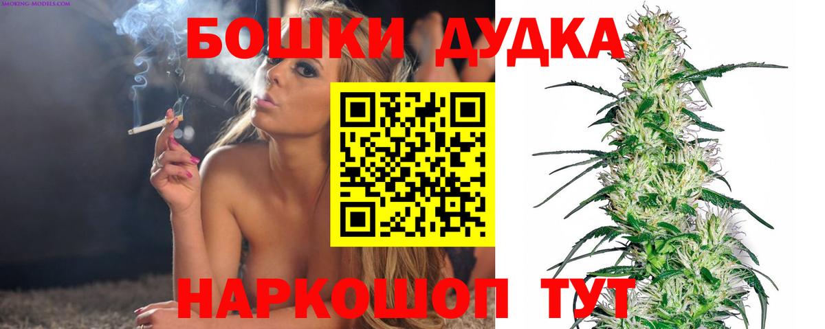 МАРИХУАНА White Widow  Вход с VPN  Лосино-Петровский  Канабис VHQ  Каннабис White Widow 